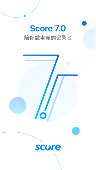 伐木累app(更名Score)手机赚钱软件截图5