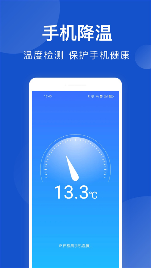 安狗狗管家最新版手机赚钱软件截图4