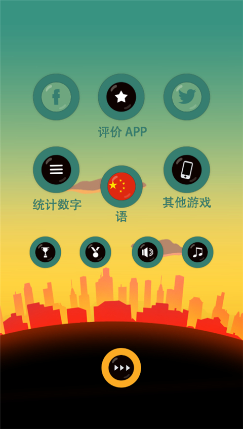 老爸曾是小偷破解版手机赚钱软件截图1