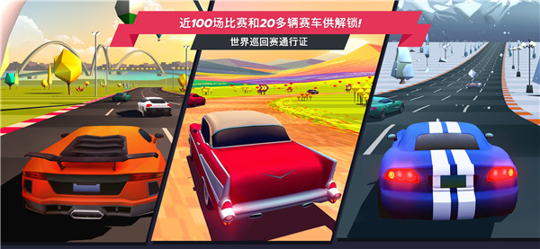 驶向天际最新版手机赚钱软件截图3