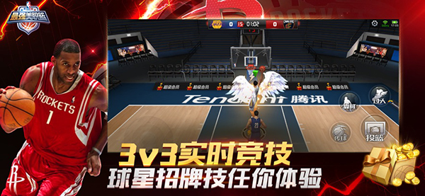 最强nba苹果版手机赚钱软件截图2
