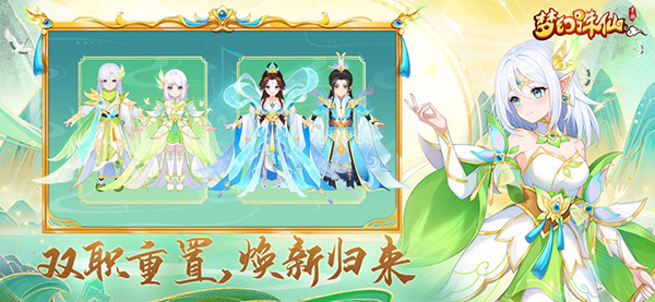 梦幻诛仙手游ios版手机赚钱软件截图2