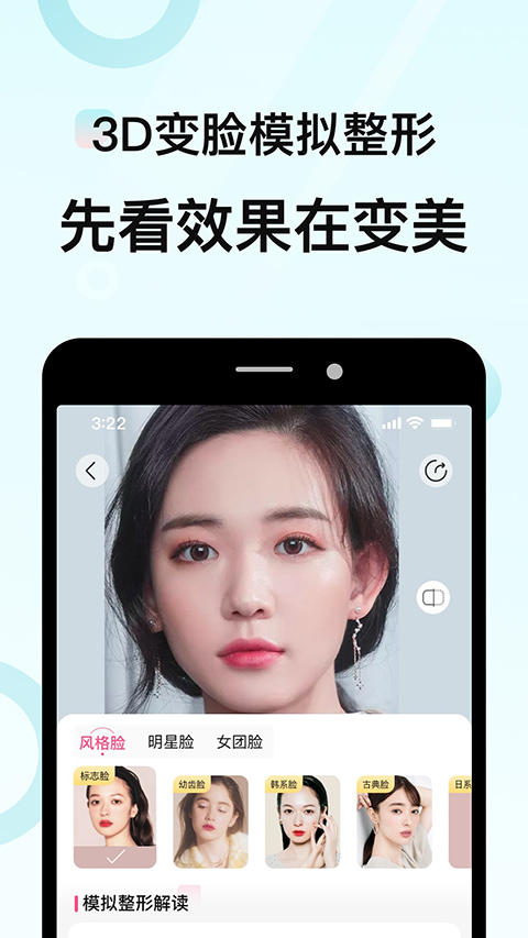 更美ios版手机赚钱软件截图2