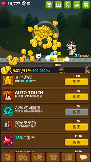 乞丐王官方版手机赚钱软件截图5