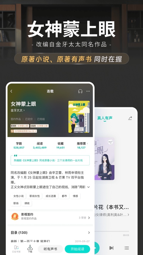 豆瓣阅读ios版手机赚钱软件截图1
