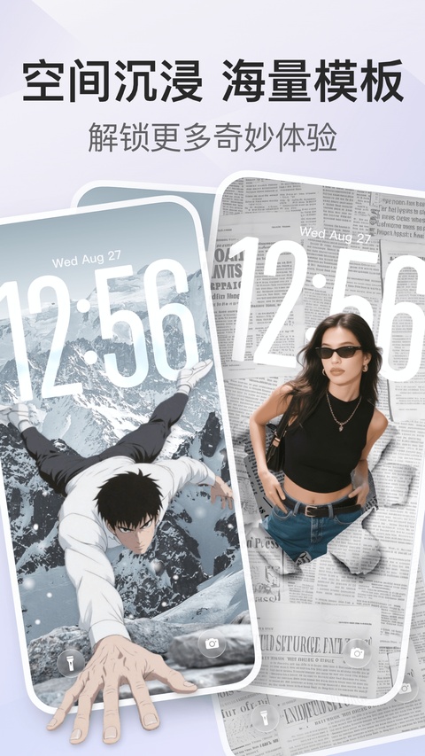 我的桌面iScreen苹果版手机赚钱软件截图5