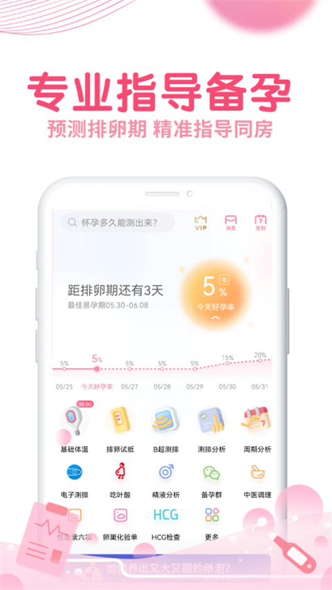 疯狂造人app手机赚钱软件截图5