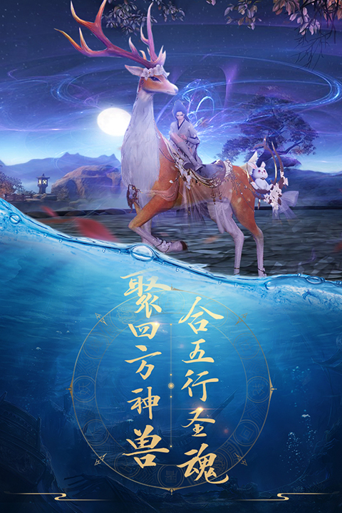 青云诀新版手机赚钱软件截图3
