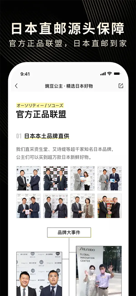 豌豆公主ios版手机赚钱软件截图1