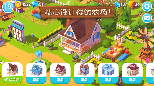开心农场3动物园中文版手机赚钱软件截图4