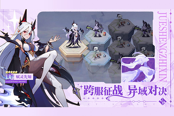决胜之心手游手机赚钱软件截图3