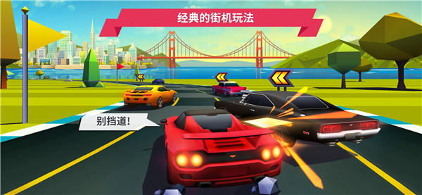 驶向天际最新版手机赚钱软件截图5