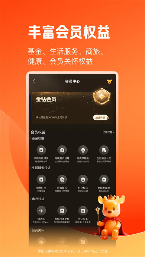 陆PRO手机赚钱软件截图5