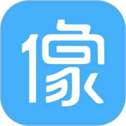像像app手机赚钱软件