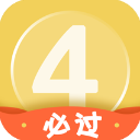 英语四级君app手机赚钱软件