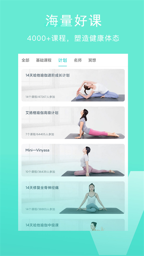 wake瑜伽app手机赚钱软件截图1