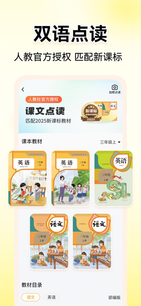 小猿AI苹果版手机赚钱软件截图3