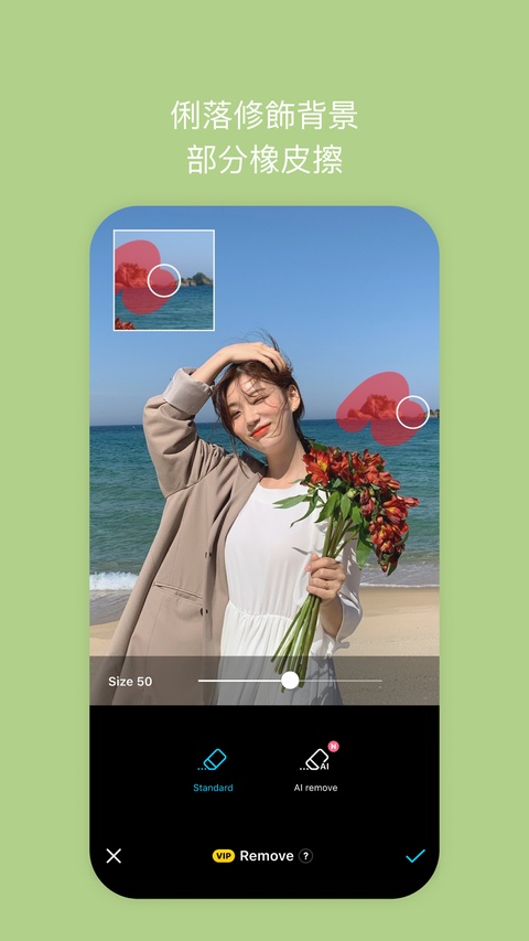 snow相机ios版手机赚钱软件截图3