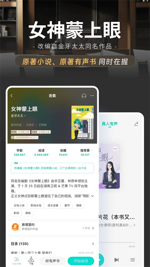 豆瓣阅读app手机赚钱软件截图1