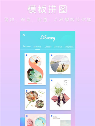 玩图ipad版手机赚钱软件截图4