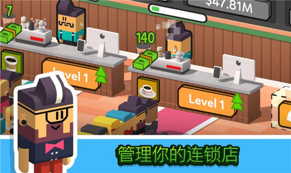 放置咖啡店官方版手机赚钱软件截图5