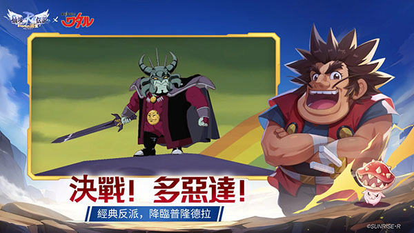 RO仙境传说新世代的诞生台服手机赚钱软件截图4