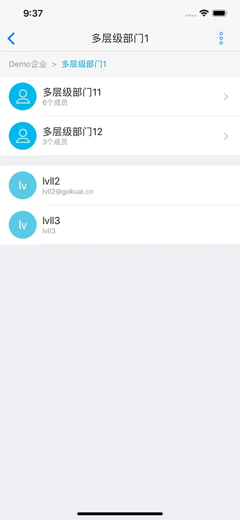 够快云库ios版手机赚钱软件截图2