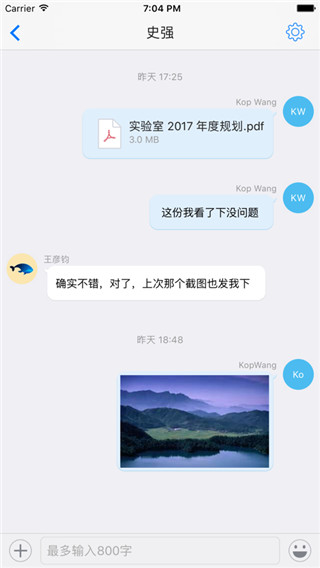 够快云库手机版手机赚钱软件截图5