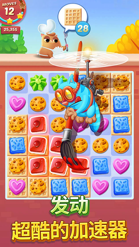 饼干猫(Cookie Cats)手机赚钱软件截图3
