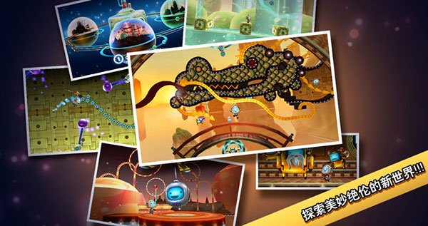 科迪的天空2官方正版手机赚钱软件截图3