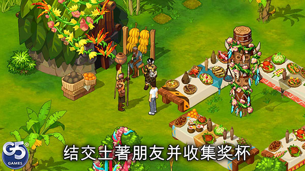 孤岛余生遗失的世界官方正版手机赚钱软件截图3