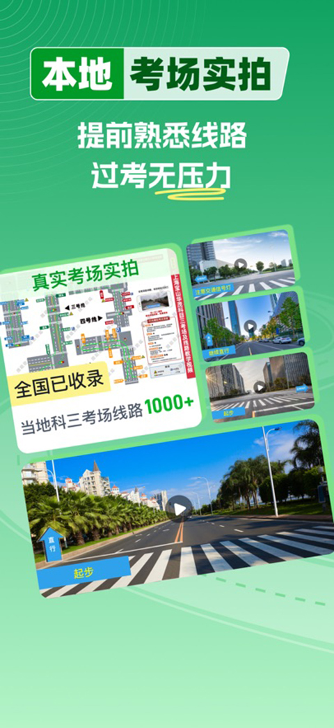 超级教练苹果版手机赚钱软件截图5