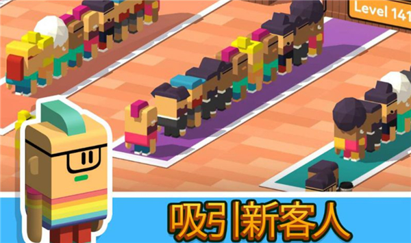 放置咖啡店官方版手机赚钱软件截图1