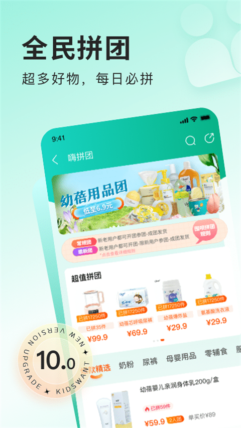 乐友苹果版手机赚钱软件截图3