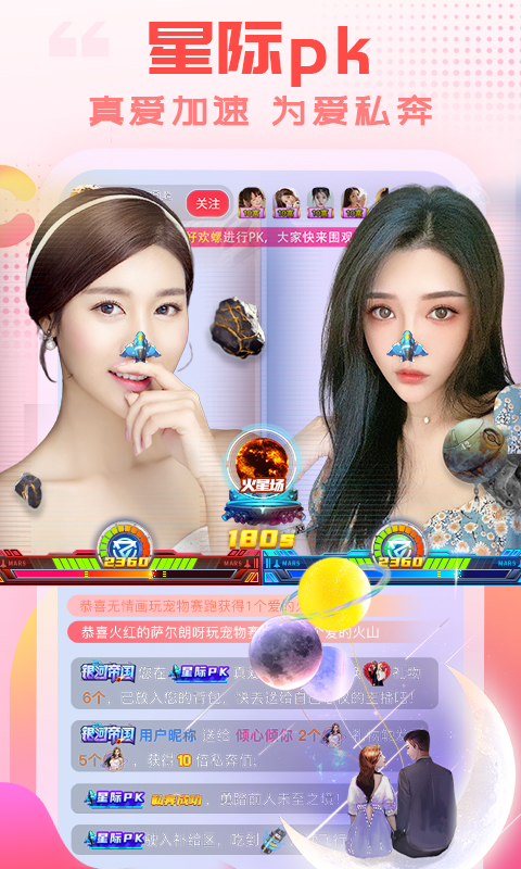 乐嗨直播App手机赚钱软件截图4