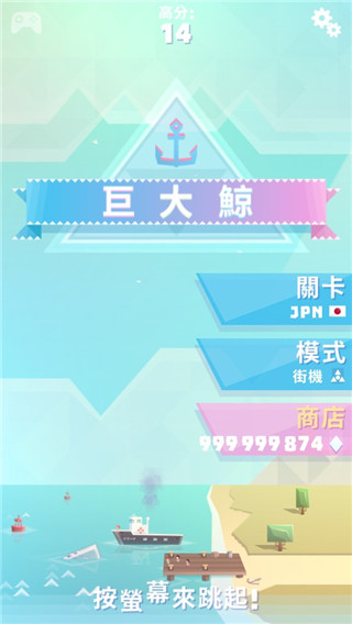 巨大鲸官方版手机赚钱软件截图1