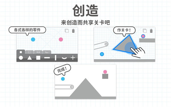 脑点子官方正版手机赚钱软件截图3