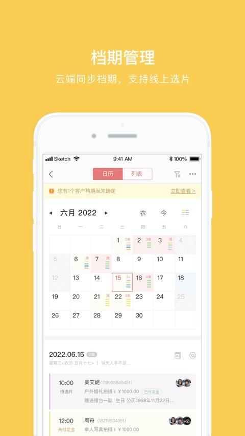 拾光盒子ios版手机赚钱软件截图2