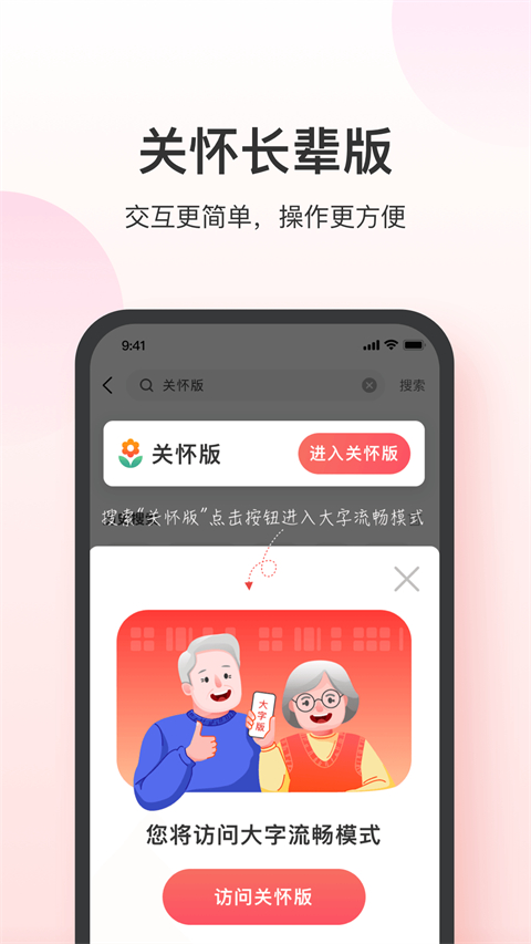 叮当快药app手机赚钱软件截图2