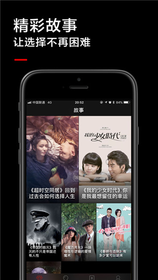高清影视ipad版手机赚钱软件截图3