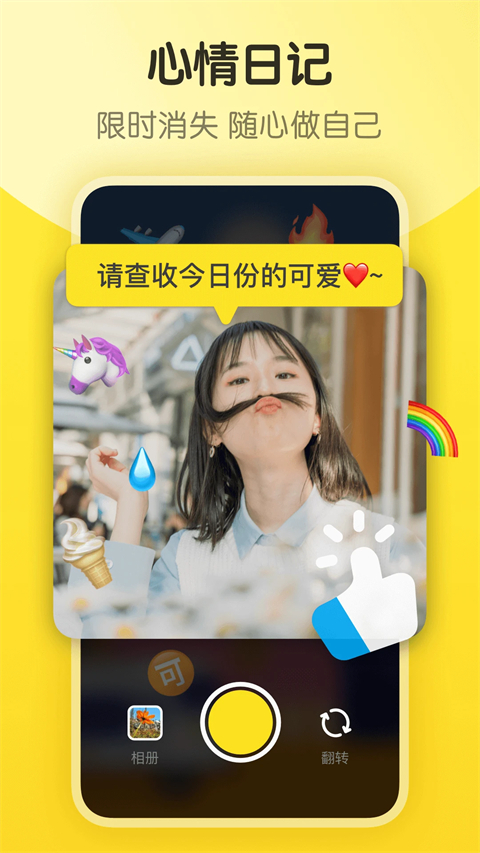 即刻app手机赚钱软件截图5