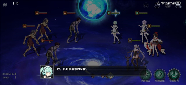 七星传Re:RISE手机赚钱软件截图3