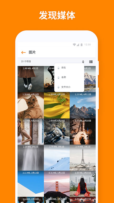 ASTRO官方最新版手机赚钱软件截图5