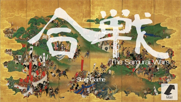武士战争手游最新版手机赚钱软件截图1