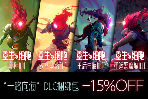 重生细胞小米版手机赚钱软件截图2