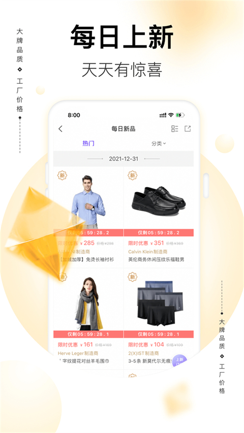 必要app手机赚钱软件截图5