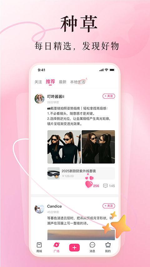 美哩app手机赚钱软件截图4