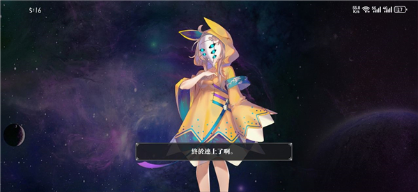 七星传Re:RISE手机赚钱软件截图4