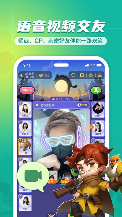 饭狼苹果版手机赚钱软件截图4