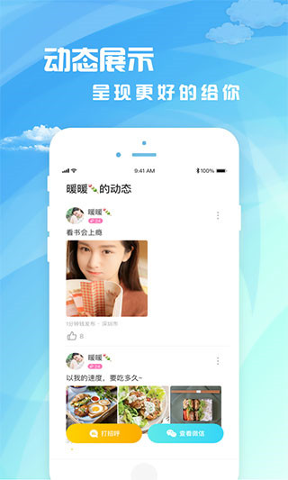 茶馆儿最新版手机赚钱软件截图2